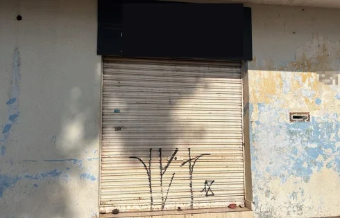 Jaraguá, Uberlândia